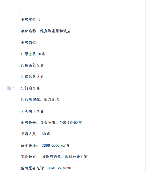 1697185445341.png