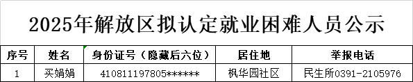 3f4f1c007ee12e7651c1f11a1cf2ebc.png